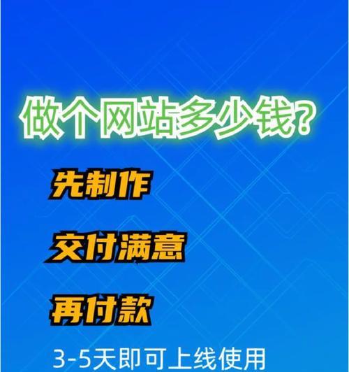 福田如何做网站推广公司？有哪些有效的方法和策略？