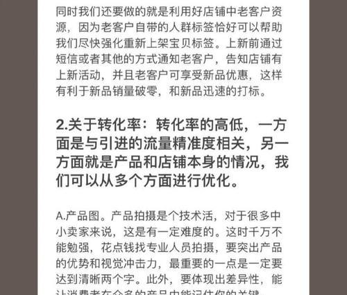 网站如何推广技巧？有哪些有效的推广方法？