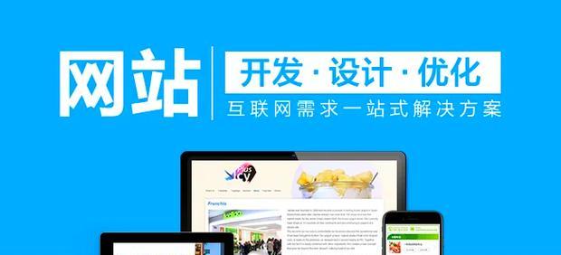 网站如何推广技巧？有哪些有效的推广方法？