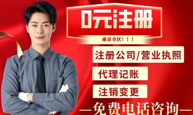 代理记账网站如何推广？有哪些有效策略？