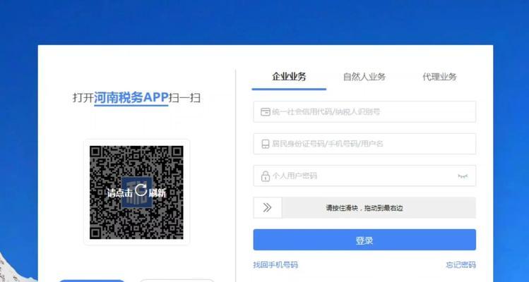 代理记账网站如何推广？有哪些有效策略？