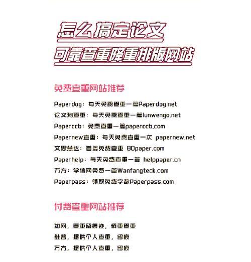 怎么分析文献网站推荐？有哪些高质量的文献分析工具？