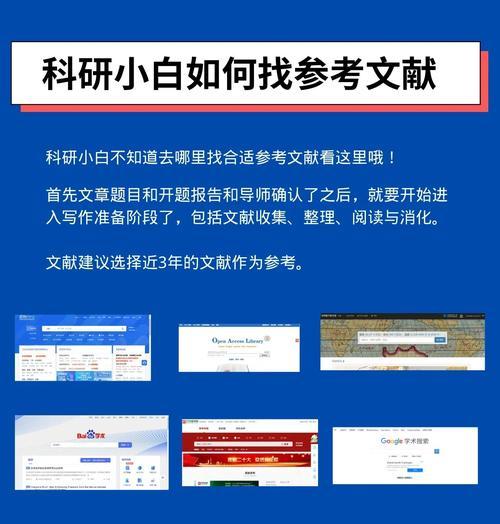 怎么分析文献网站推荐？有哪些高质量的文献分析工具？