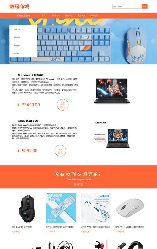 写html代码的编辑器有哪些？如何选择适合自己的编辑器？