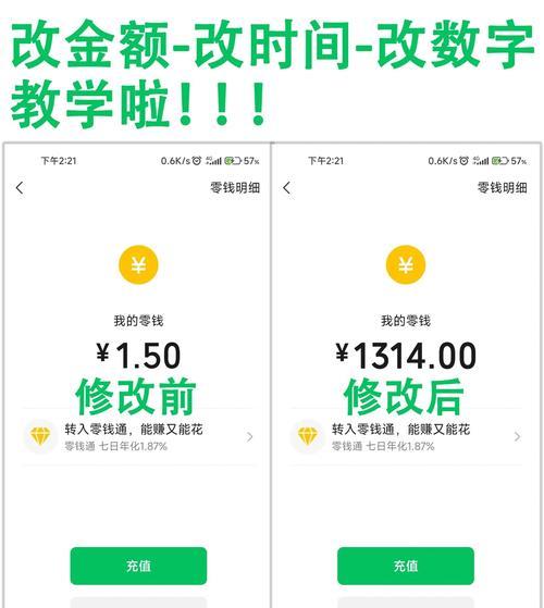 网站改版截图怎么弄出来？改版前后对比图如何制作？