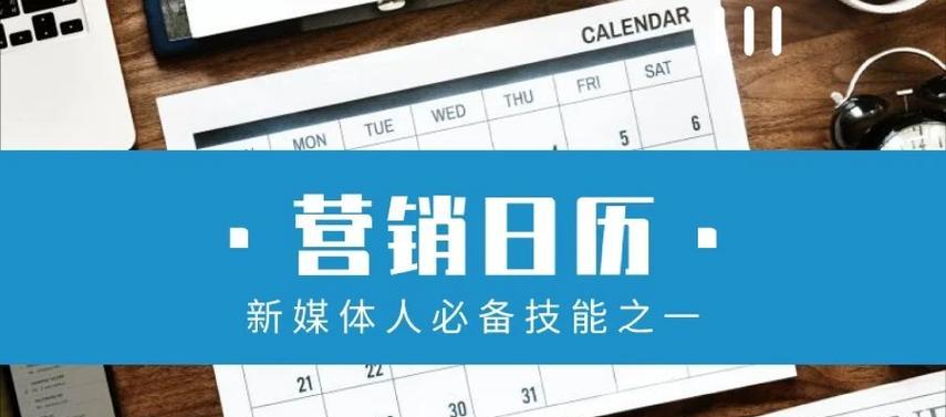 营销日历搭建网站怎么做？需要哪些步骤和工具？