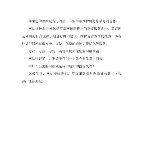 如何自己做小网站推广？有哪些有效的推广策略？