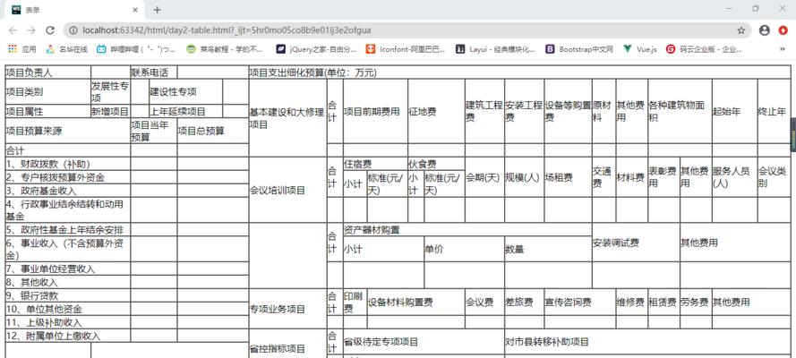HTML表格适合用于哪些场景？如何优化表格的SEO表现？