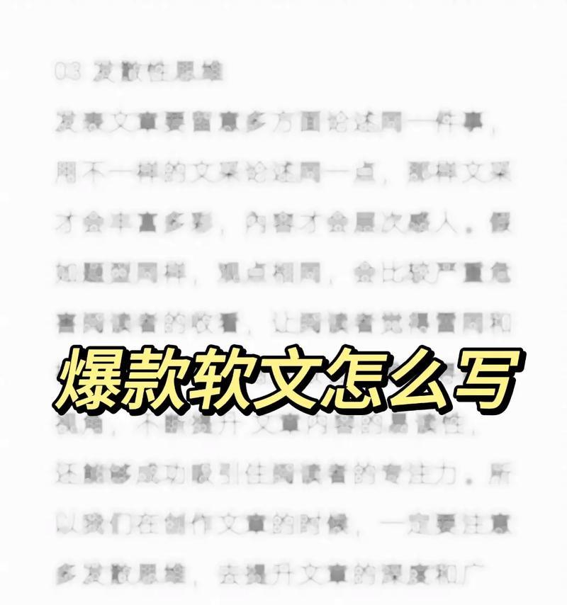 网站博客文案怎么写好？掌握哪些技巧能提高阅读量？