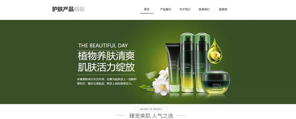 如何自己做网站推广？掌握这些技巧轻松提升网站流量
