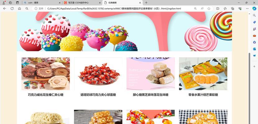 HTML链接有哪些形式？如何正确使用它们？