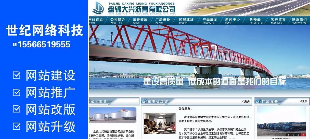 企业网站推广怎么做效果最好？常见问题有哪些解决方法？