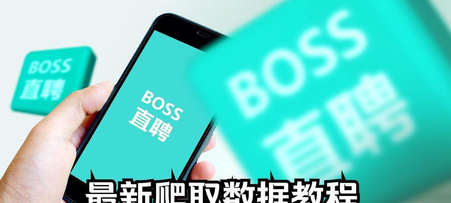 统计招聘网站分析怎么做？如何有效利用数据优化招聘策略？