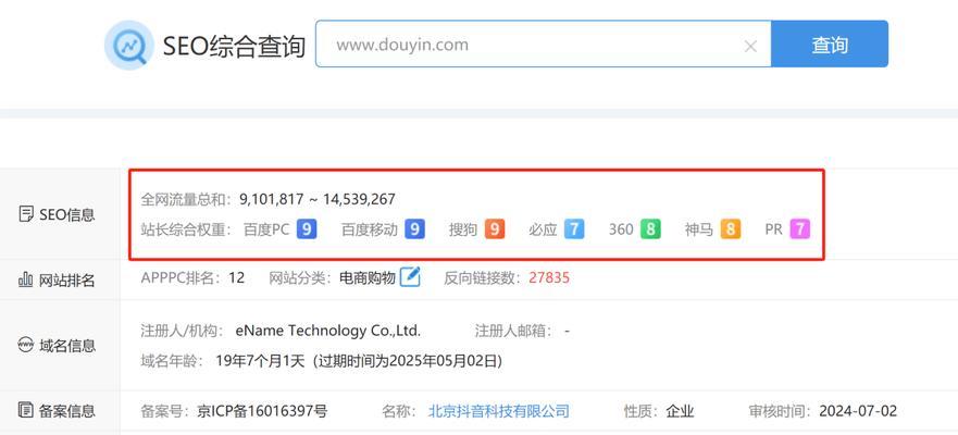 网站怎么做权重分析？分析网站权重的正确方法是什么？