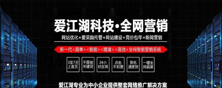 网站改版托管怎么弄？改版后如何确保网站稳定运行？