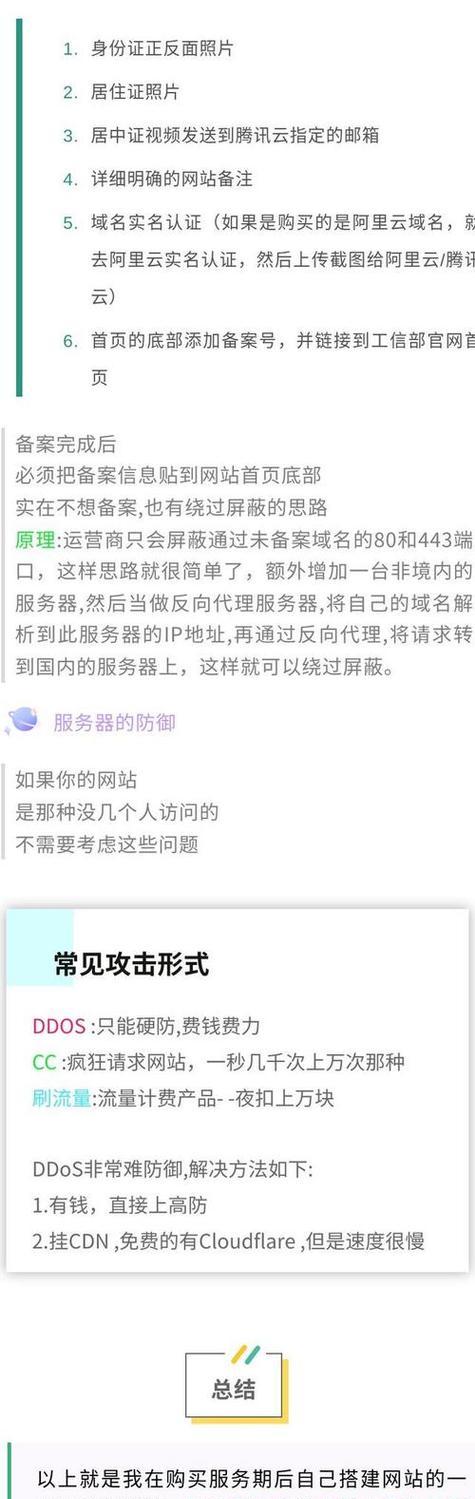 网站云推广如何做？有效策略和常见问题解答？