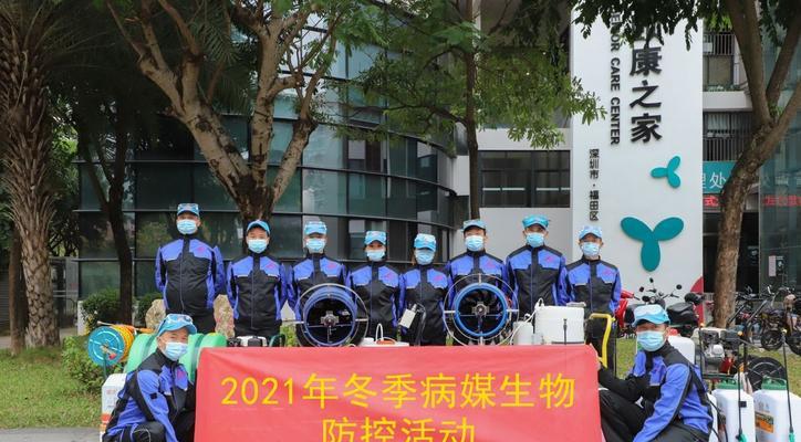 福田健康网站推广如何做？有效策略有哪些？