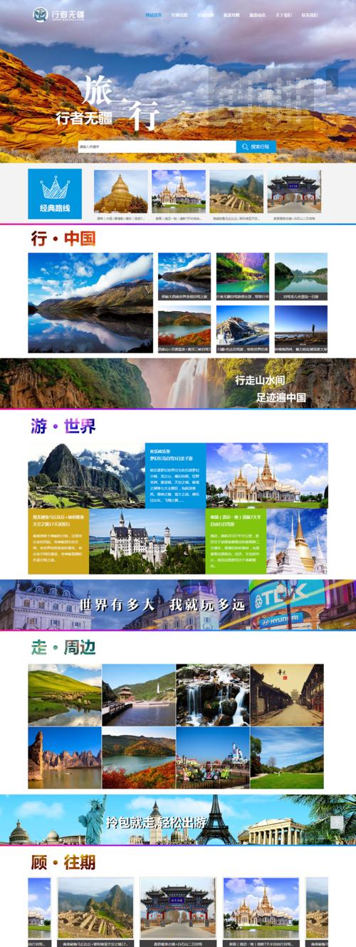 株洲营销型网站怎么做？如何提升网站转化率？