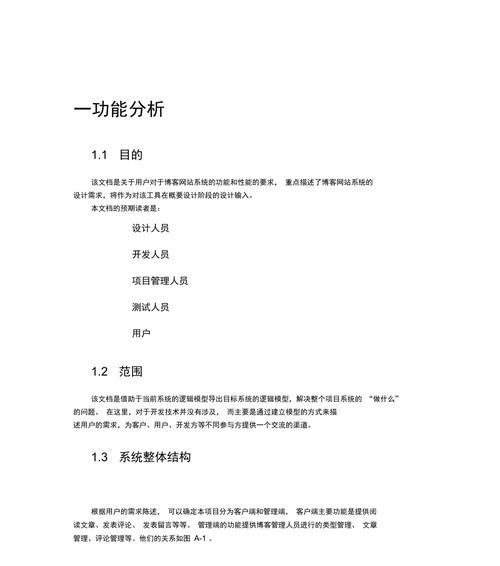 博客网站起名字怎么取的？有哪些创意技巧和建议？