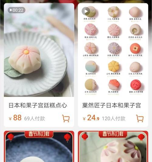 如何找糕点货源网站推广？寻找最佳货源网站的策略是什么？