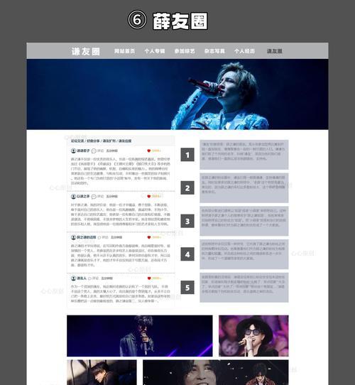 响应式web设计用什么软件？如何选择合适的开发工具？
