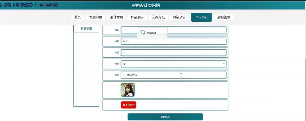 响应式web设计用什么软件？如何选择合适的开发工具？
