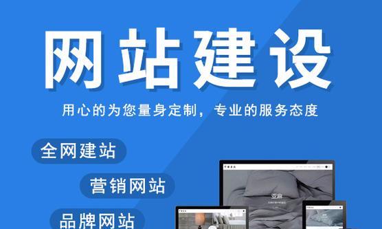 营销网站设计怎么做好工作？有哪些关键步骤和注意事项？