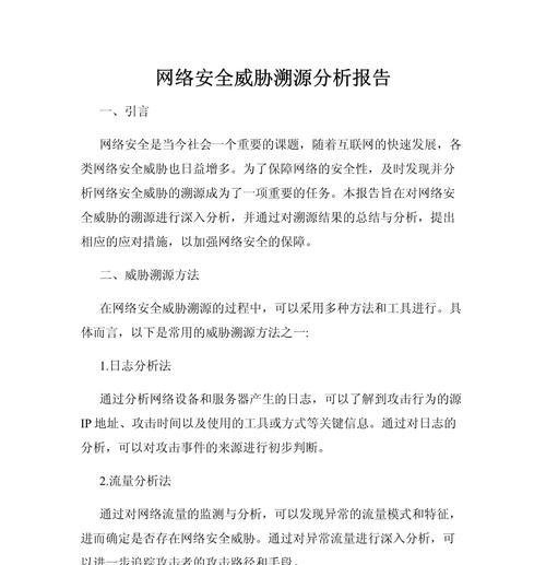 网站排名分析报告怎么写？如何撰写有效提升SEO的报告？
