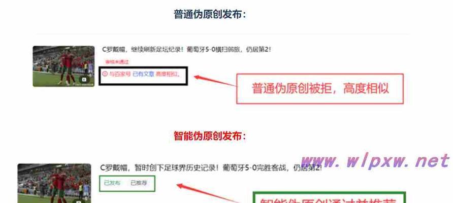 网站的关键词要怎么隔开？SEO优化中的关键词分隔技巧是什么？