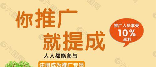 如何靠网站推广赚钱？有哪些有效策略和常见问题解答？