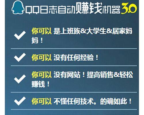 平台网站如何推广赚钱？有哪些有效策略和常见问题解答？