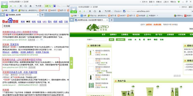 平台网站如何推广赚钱？有哪些有效策略和常见问题解答？