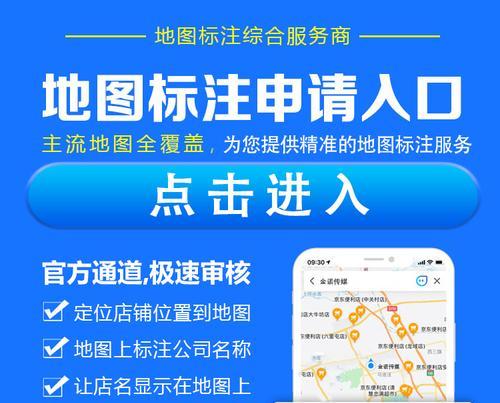 如何打印网站上的地图？步骤是什么？