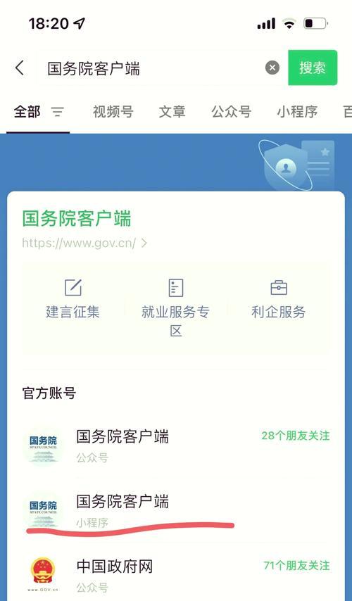 网站怎么添加关键词代码？添加关键词代码的正确步骤是什么？