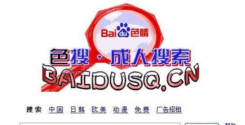 博客网站作品搜索技巧是什么？如何快速找到所需内容？