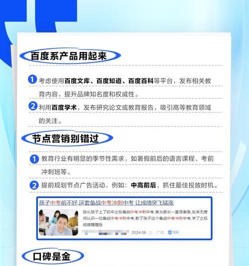 如何做客户网站推广工作？有效策略和常见问题解答？
