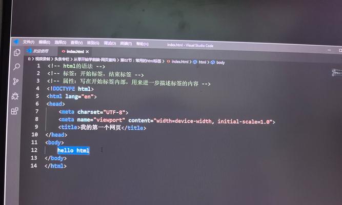 哪些App支持HTML？如何查看和使用HTML功能？