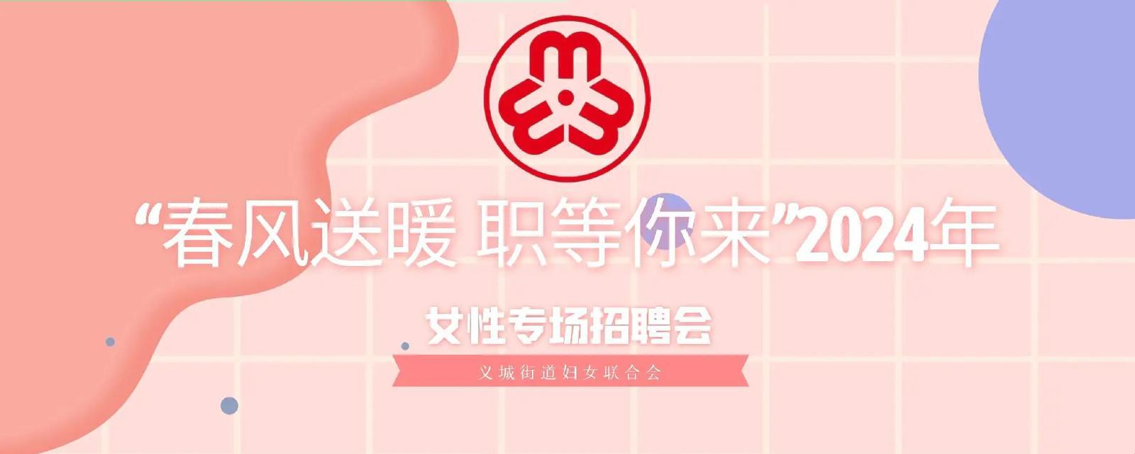 招聘网站线下如何推广？有哪些有效策略？