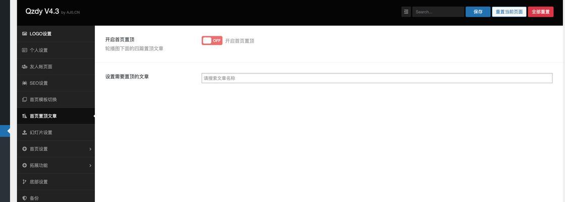 博客网站上上传图片的步骤是什么？遇到问题如何解决？