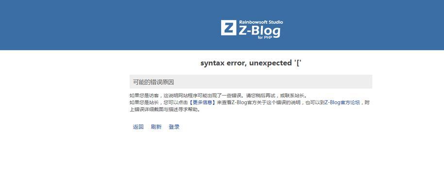 博客搬家到新浪网站的步骤是什么？需要注意哪些常见问题？
