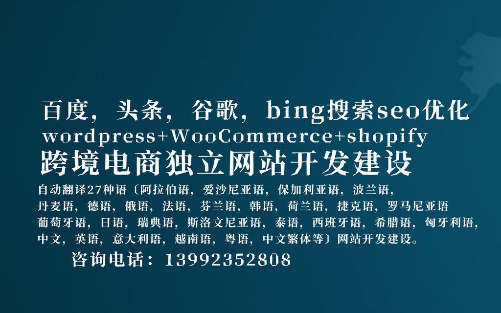 企业营销网站怎么样运营？如何有效提升网站运营效果？