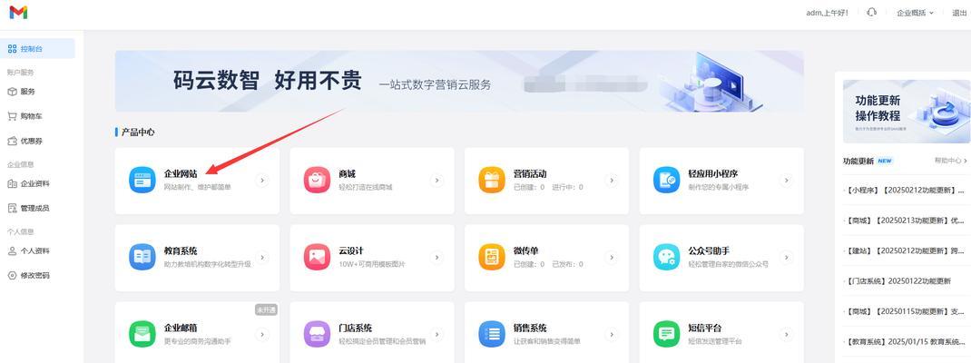 企业网站如何建和推广？建站与推广的常见问题有哪些？