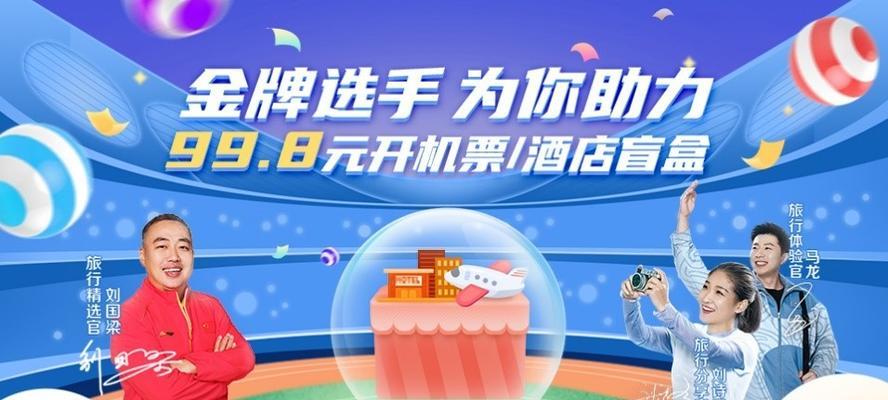 新店如何上携程网站推广？推广步骤和常见问题解答是什么？