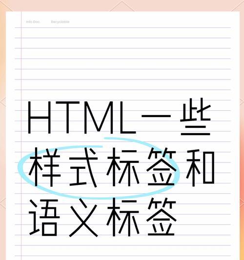 HTML中哪些标签已被废弃？它们的替代方案是什么？