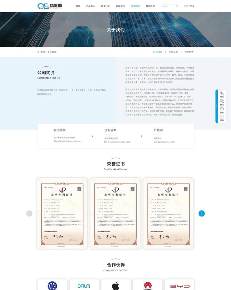 如何查看网站推广效果？网站推广成功的标准是什么？
