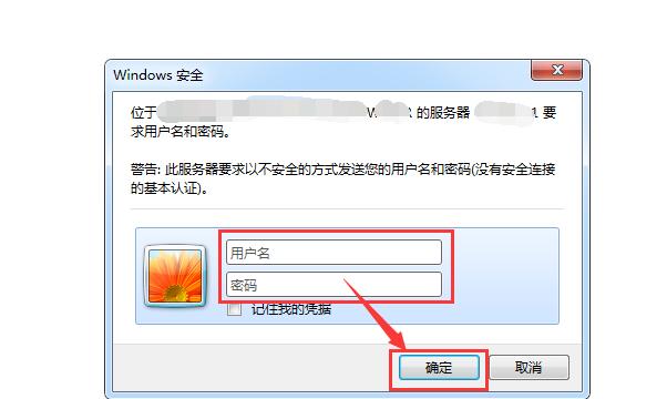 网站停止域名解析怎么办？如何快速恢复网站访问？