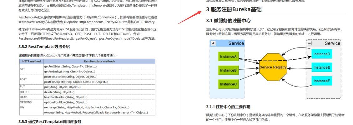 网站停止域名解析怎么办？如何快速恢复网站访问？