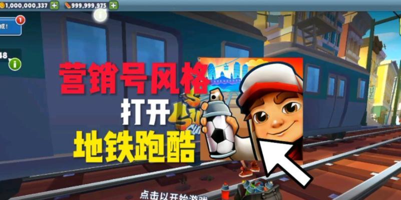 营销怎么输入跑酷网站？如何通过营销策略提升跑酷网站流量？