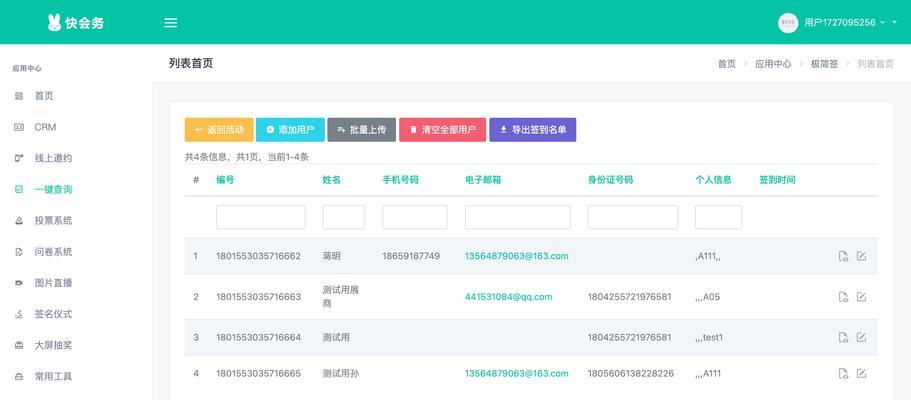 网站怎么做系统分析报告？需要考虑哪些关键因素？
