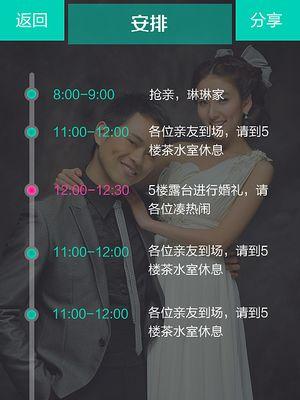 婚庆网站具体分析怎么写？如何深入理解其功能与服务？